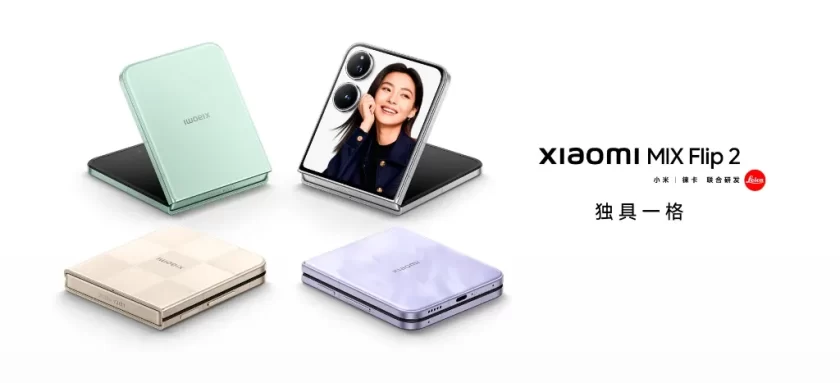 Xiaomi MIX Flip 2